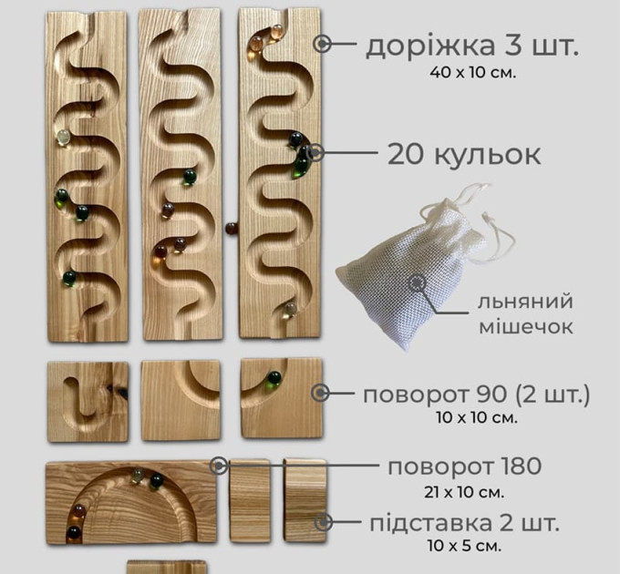 Розвиваюча доріжка Монтессорі Marble Run Race