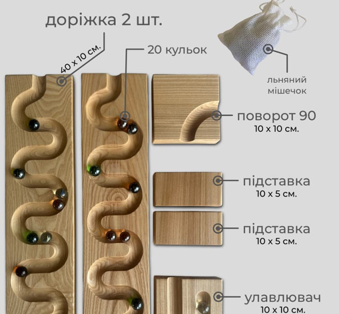 Розвиваюча доріжка Монтессорі Marble Run Race