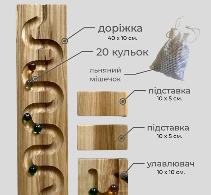 Розвиваюча доріжка Монтессорі Marble Run Race